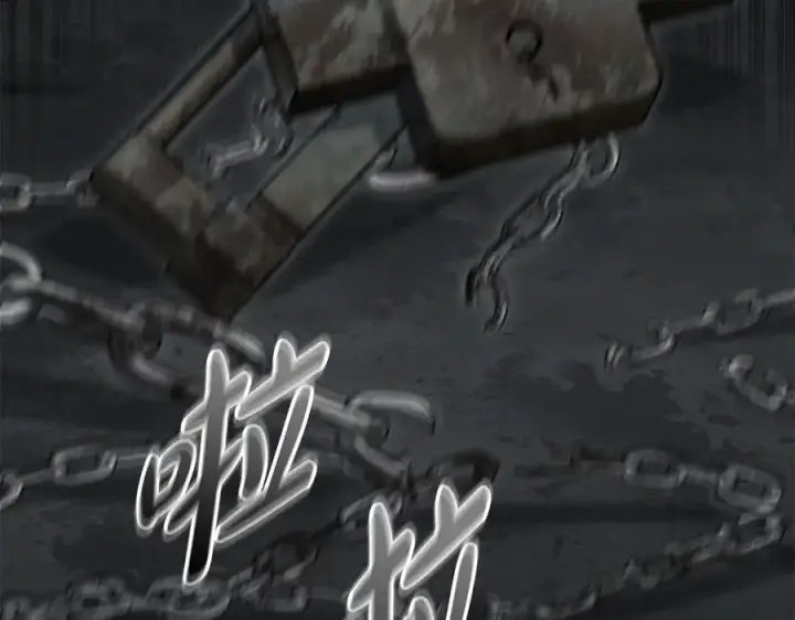 《我在死敌家当团宠》第78话 主人的希望图190