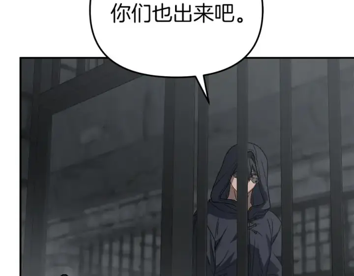《我在死敌家当团宠》第78话 主人的希望图192