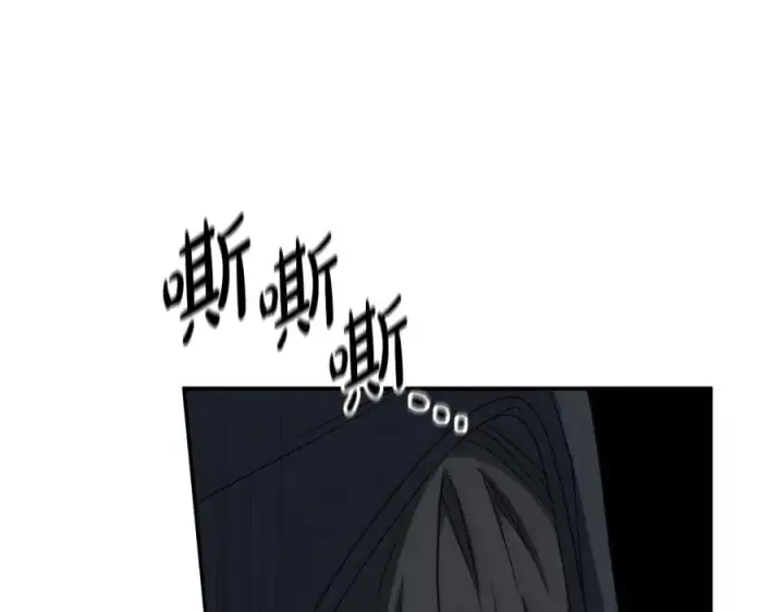 《我在死敌家当团宠》第78话 主人的希望图198