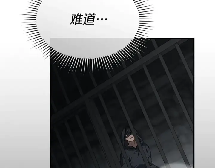 《我在死敌家当团宠》第78话 主人的希望图204