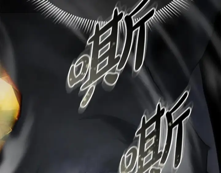 《我在死敌家当团宠》第78话 主人的希望图207