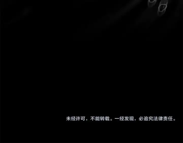 《我在死敌家当团宠》第78话 主人的希望图210