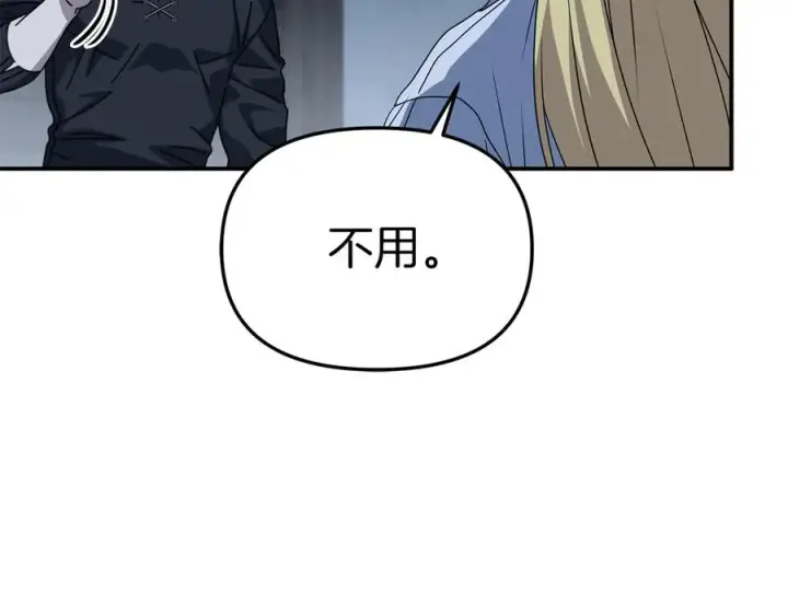 《我在死敌家当团宠》第78话 主人的希望图22