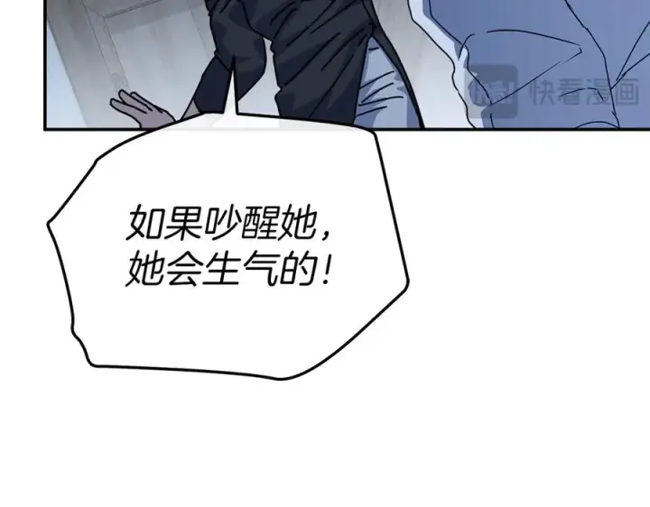 《我在死敌家当团宠》第78话 主人的希望图31