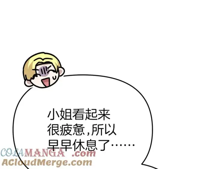 《我在死敌家当团宠》第78话 主人的希望图37