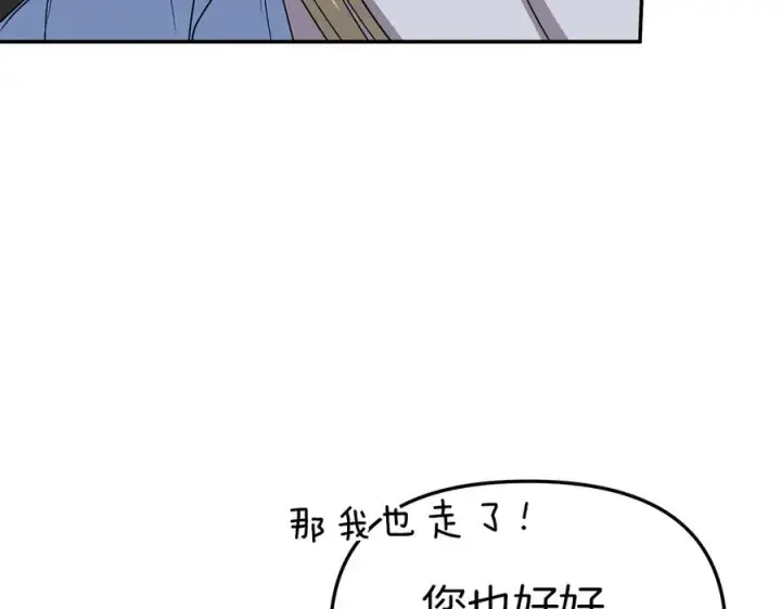 《我在死敌家当团宠》第78话 主人的希望图40