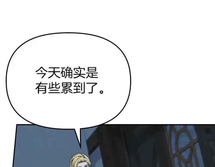 《我在死敌家当团宠》第78话 主人的希望图44