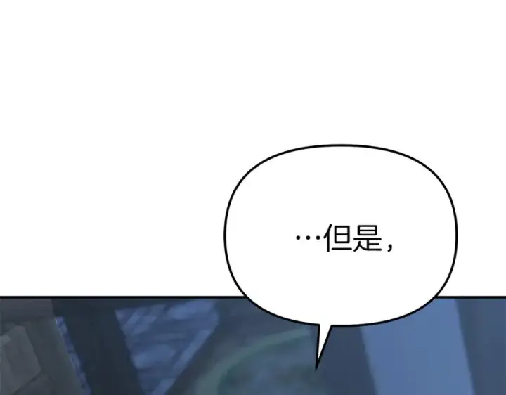 《我在死敌家当团宠》第78话 主人的希望图46