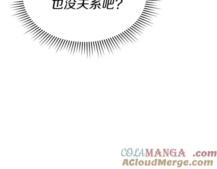 《我在死敌家当团宠》第78话 主人的希望图49