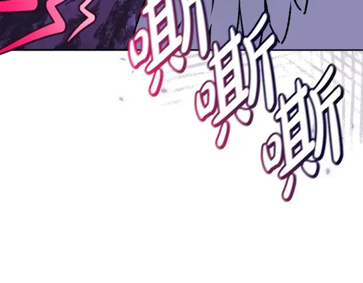 《我在死敌家当团宠》第78话 主人的希望图54