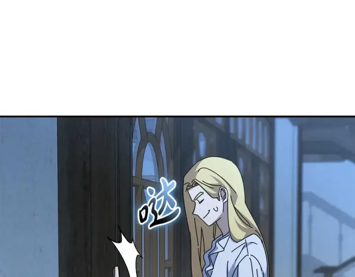 《我在死敌家当团宠》第78话 主人的希望图55