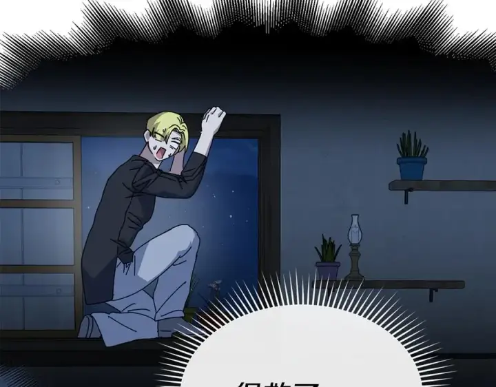 《我在死敌家当团宠》第78话 主人的希望图62