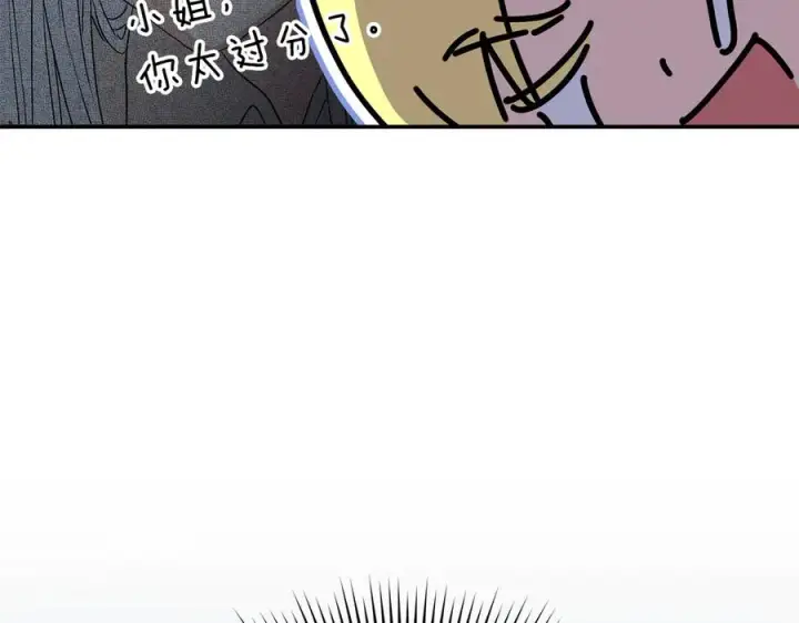 《我在死敌家当团宠》第78话 主人的希望图67