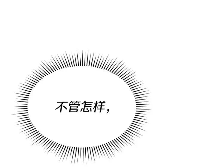《我在死敌家当团宠》第78话 主人的希望图95