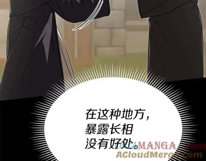 《我在死敌家当团宠》第78话 主人的希望图97