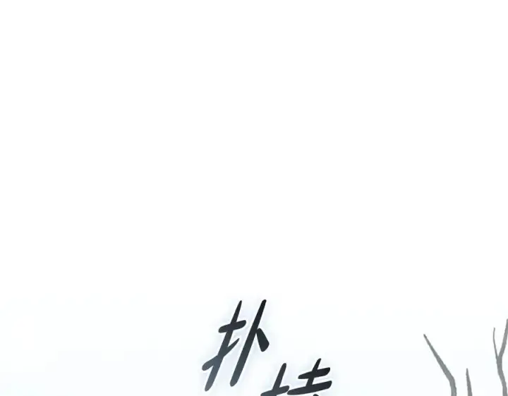 《我在死敌家当团宠》第80话 真正的敌人图166