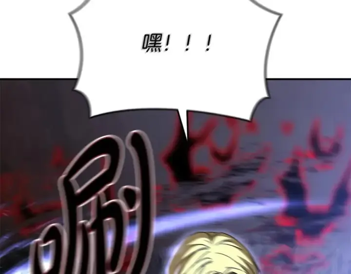《我在死敌家当团宠》第83话 人为的巧合？图150