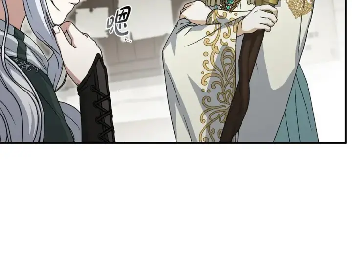 《我在死敌家当团宠》第84话 不畏惧改变图66
