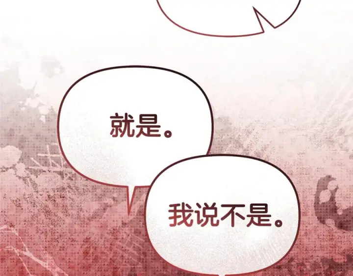 《我在死敌家当团宠》第87话 手拿玫瑰的强者图139