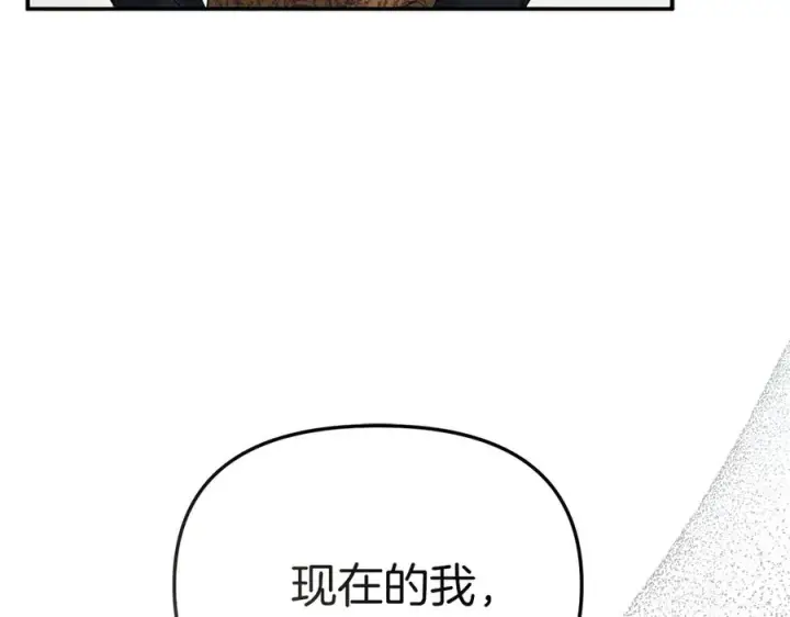 《我在死敌家当团宠》第89话 讲错秘密了！图118