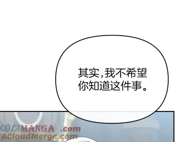 《我在死敌家当团宠》第89话 讲错秘密了！图97