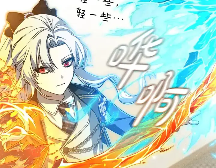 《我在死敌家当团宠》第91话 她的恋心图158