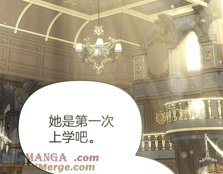 《我在死敌家当团宠》第92话 变调的生活图13