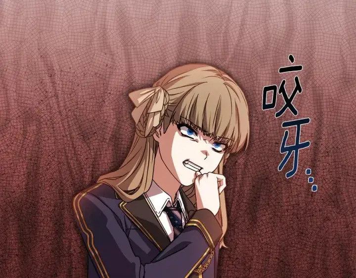 《我在死敌家当团宠》第92话 变调的生活图146