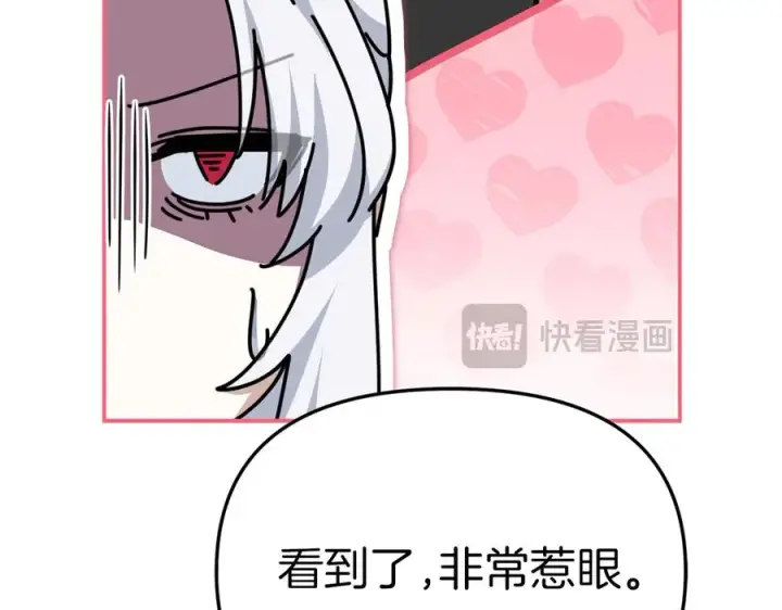 《我在死敌家当团宠》第92话 变调的生活图162