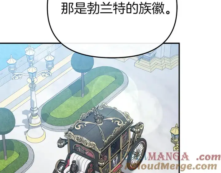 《我在死敌家当团宠》第92话 变调的生活图53