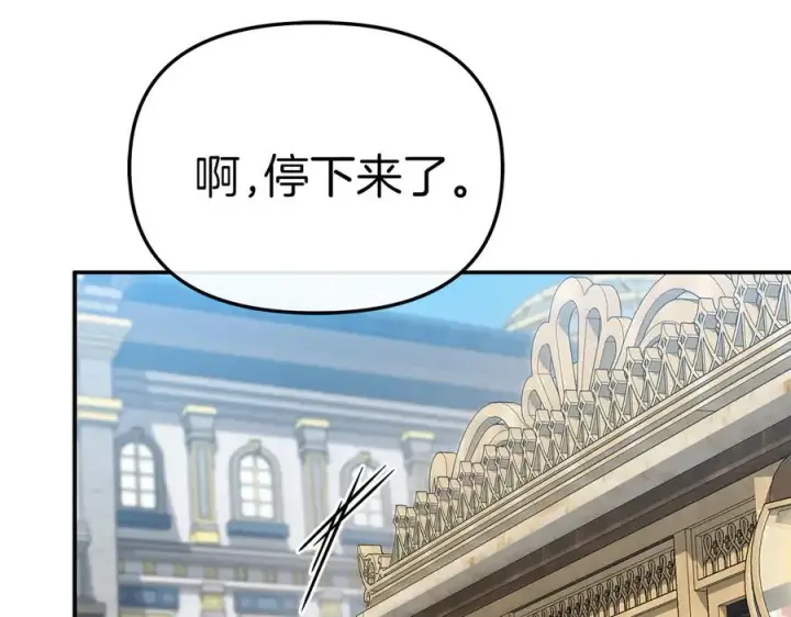 《我在死敌家当团宠》第92话 变调的生活图55