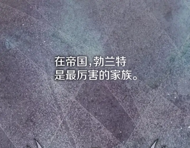 《我在死敌家当团宠》第92话 变调的生活图59