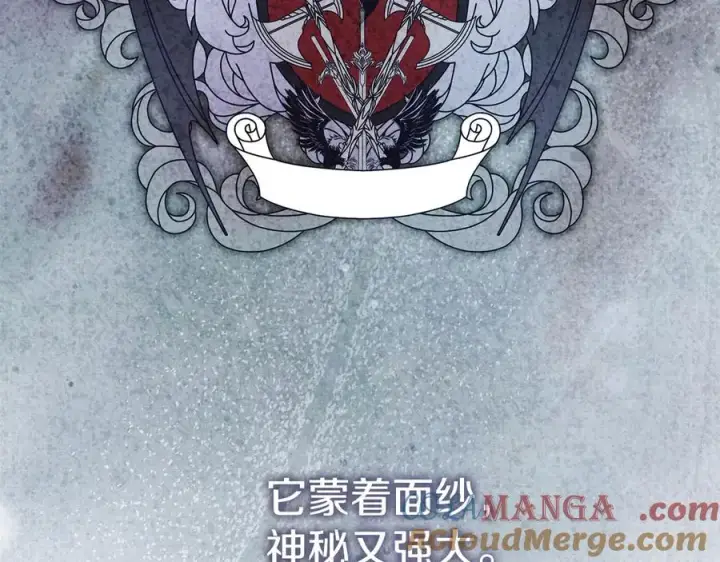 《我在死敌家当团宠》第92话 变调的生活图61