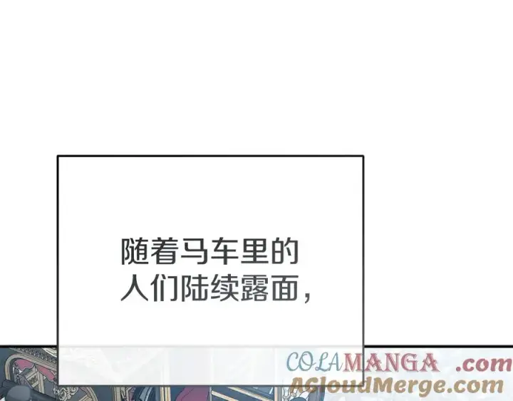 《我在死敌家当团宠》第92话 变调的生活图65