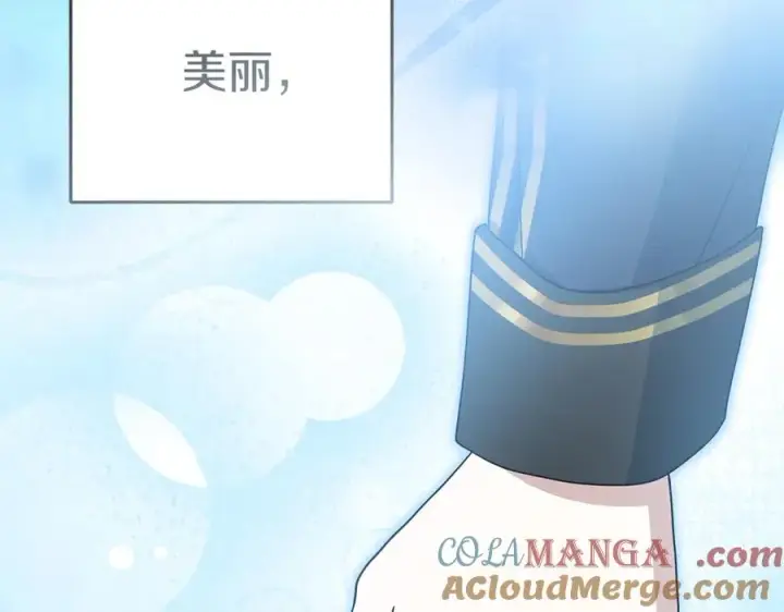 《我在死敌家当团宠》第92话 变调的生活图73