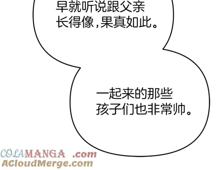 《我在死敌家当团宠》第92话 变调的生活图89