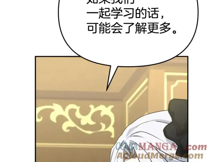 《我在死敌家当团宠》第93话 入学图125