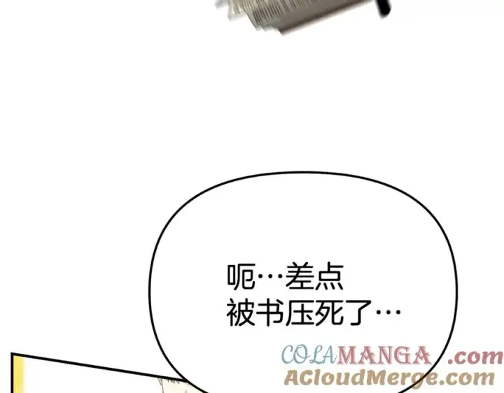 《我在死敌家当团宠》第93话 入学图173