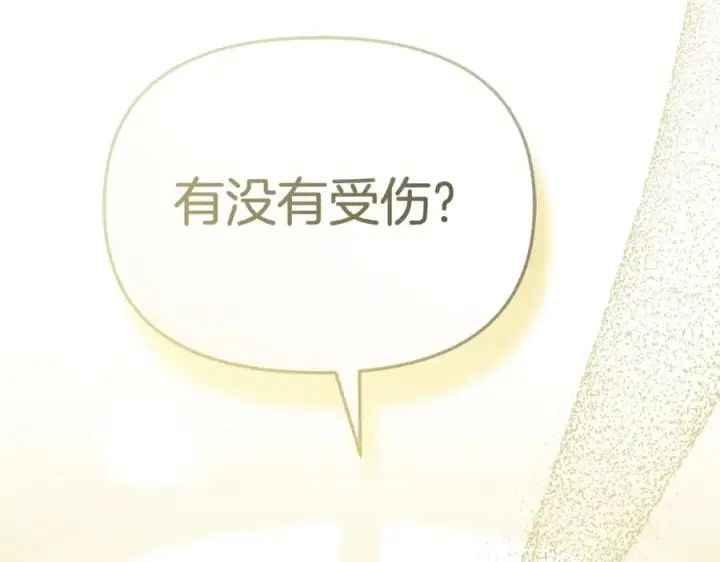《我在死敌家当团宠》第93话 入学图178