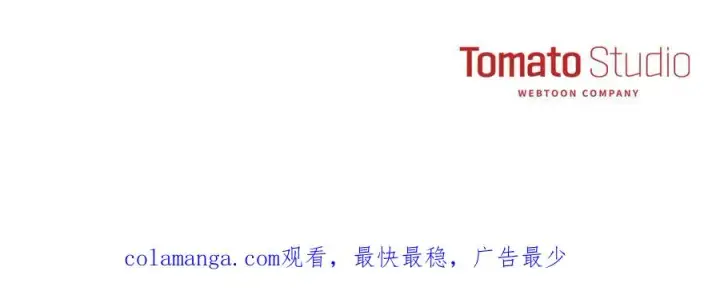 《我在死敌家当团宠》第93话 入学图183