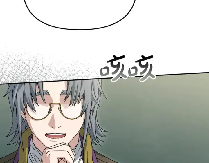 《我在死敌家当团宠》第93话 入学图24
