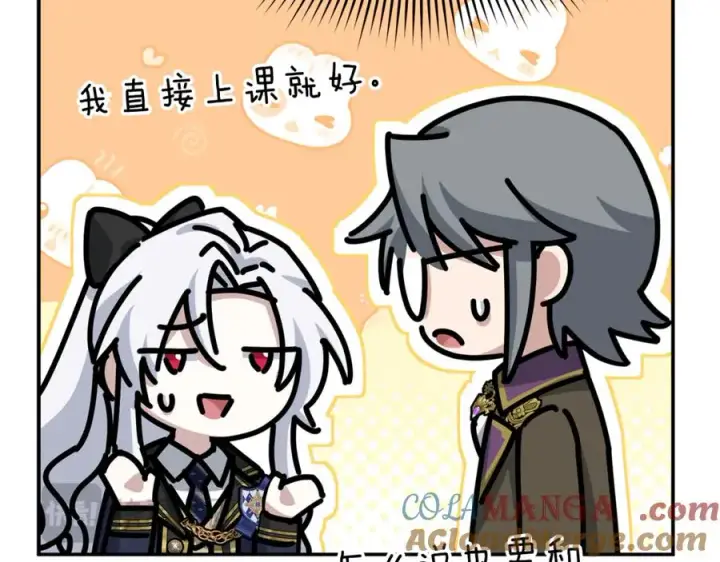 《我在死敌家当团宠》第93话 入学图33