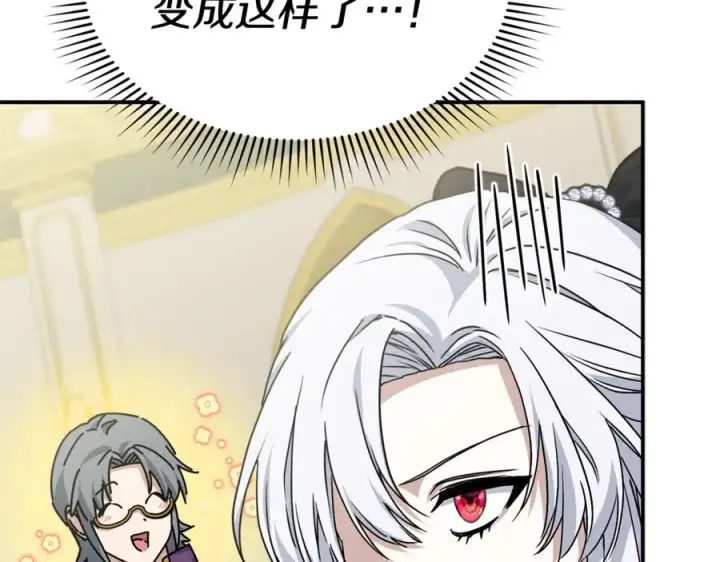 《我在死敌家当团宠》第93话 入学图35