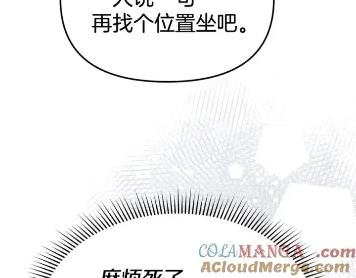 《我在死敌家当团宠》第93话 入学图37