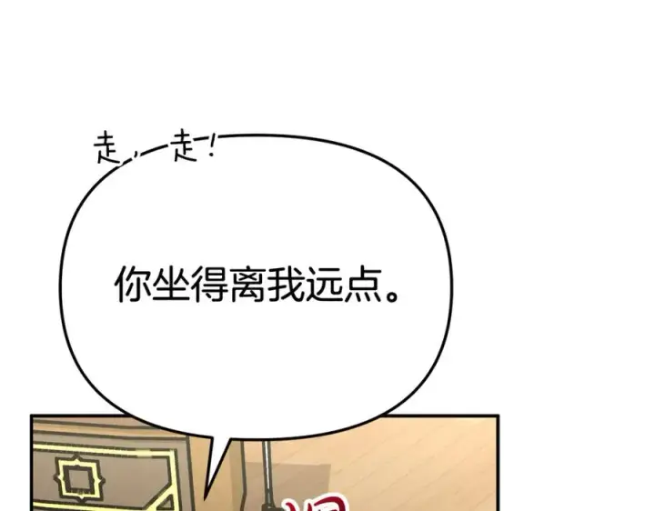 《我在死敌家当团宠》第93话 入学图48