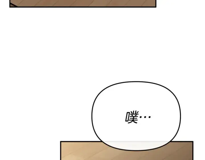《我在死敌家当团宠》第93话 入学图50