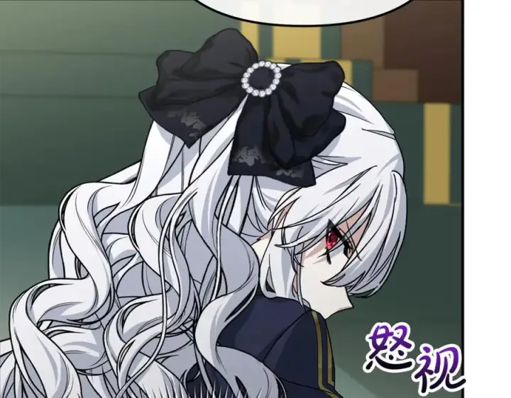 《我在死敌家当团宠》第93话 入学图71