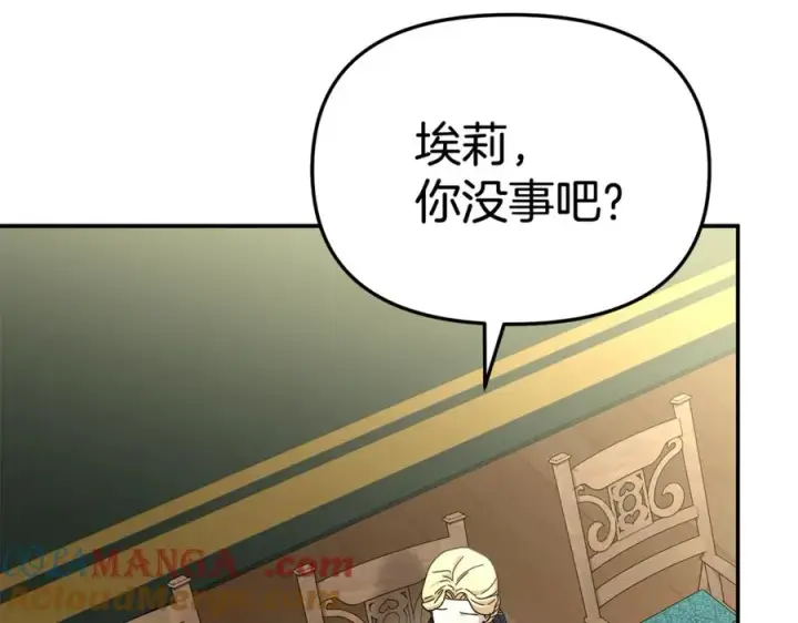 《我在死敌家当团宠》第93话 入学图73