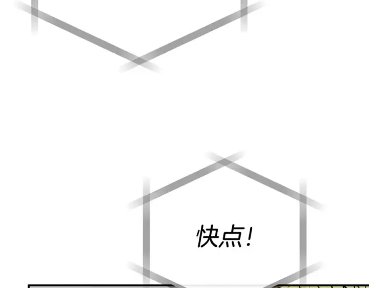 《我在死敌家当团宠》第95话 下次再见图106