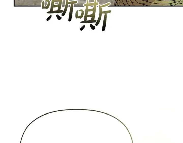 《我在死敌家当团宠》第95话 下次再见图108